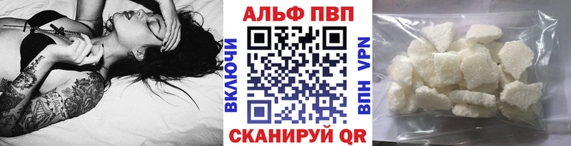 Alfa_PVP VHQ MEGA tor Йошкар-Ола закладки