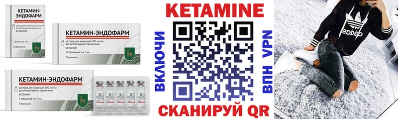 Кетамин ketamine  блэк спрут как зайти  Йошкар-Ола 