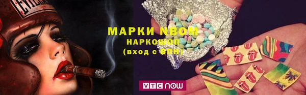 марки nbome Алзамай