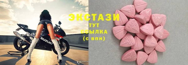 ECSTASY Алексин