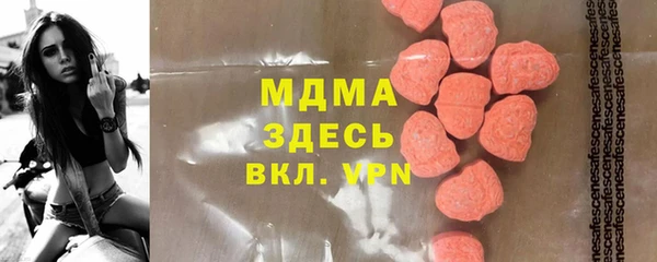 мефедрон VHQ Михайловка