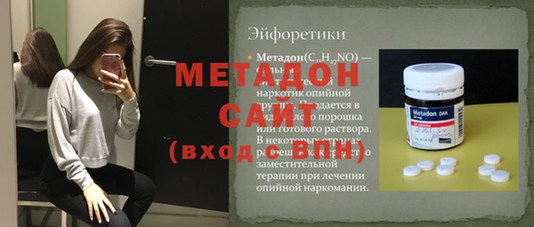мескалин Алексеевка