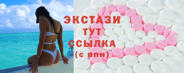 мескалин Алексеевка