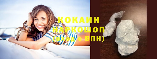 спайс Михайловск