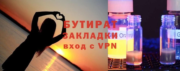 спайс Михайловск