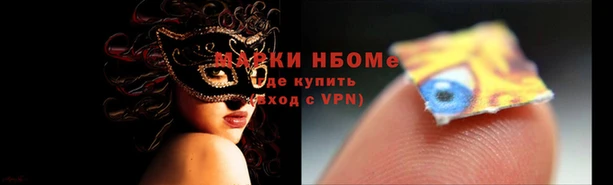 мефедрон VHQ Михайловка