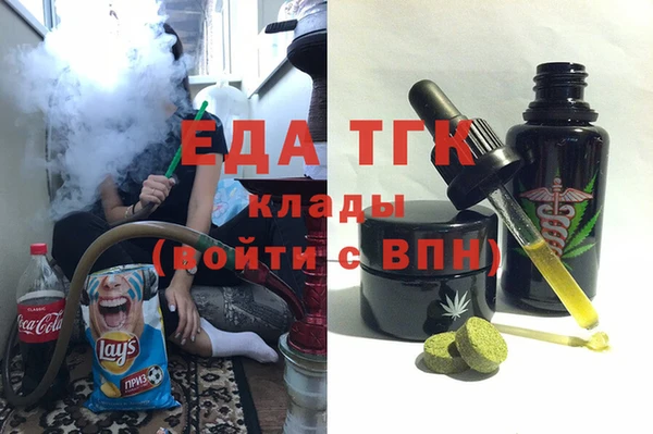 ECSTASY Алексин