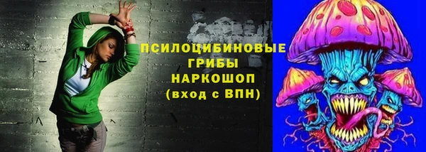 марки nbome Алзамай