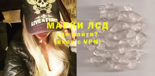 мескалин Алексеевка
