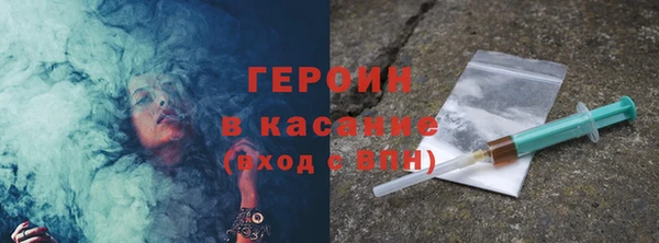 мескалин Алексеевка
