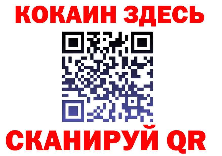 APVP СК КРИС зеркало даркнет MEGA Йошкар-Ола