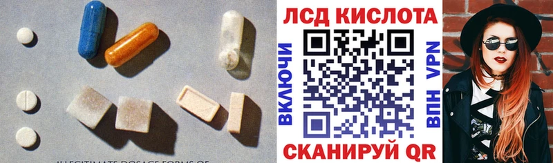ЛСД экстази ecstasy Йошкар-Ола