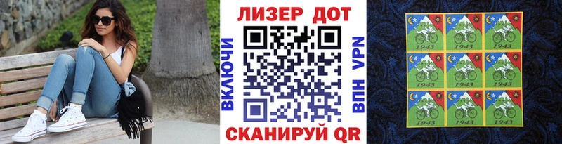Наркотические марки 1,5мг  shop телеграм  Йошкар-Ола  где купить наркоту  ОМГ ОМГ вход 